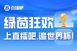 最新巴拉圭VS十耳其比賽回放_(tái)最新巴拉圭VS十耳其比賽回放在線觀看_免費(fèi)看直播