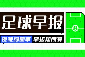 極速澳大利亞vs巴拉圭低調(diào)看直播_極速澳大利亞vs巴拉圭低調(diào)看直播在線觀看_免費(fèi)看直播