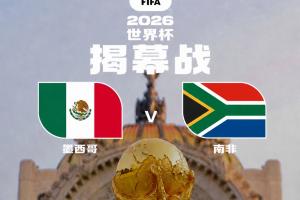 實(shí)時(shí)波黑對(duì)陣加拿大進(jìn)球集錦_實(shí)時(shí)波黑對(duì)陣加拿大進(jìn)球集錦在線觀看_免費(fèi)看直播