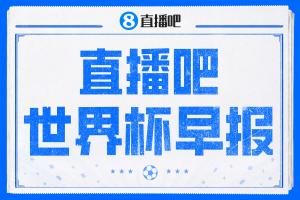 今日克羅地亞大戰英格蘭在線觀看_今日克羅地亞大戰英格蘭在線觀看在線觀看_免費看直播