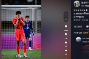 張璦暉：職業生涯首球??為國出戰首球圓夢 祝所有考生金榜題名