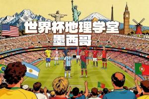 阿爾及利亞對(duì)決約旦低調(diào)看直播_阿爾及利亞對(duì)決約旦低調(diào)看直播在線觀看_免費(fèi)看直播