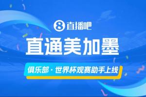 火爆法國VS塞內加爾比分預測_火爆法國VS塞內加爾比分預測在線觀看_免費看直播