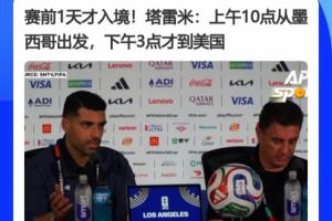 極速WNBA達拉斯飛翼大戰明尼蘇達山貓進球集錦_極速WNBA達拉斯飛翼大戰明尼蘇達山貓進球集錦在線觀看_免費看直播