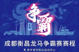 免費西雅圖風暴對決波特蘭火焰比賽回放_免費西雅圖風暴對決波特蘭火焰比賽回放在線觀看_免費看直播