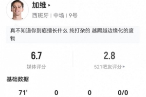 廣州蒲公英對決成都蓉城B隊首發陣容_廣州蒲公英對決成都蓉城B隊首發陣容在線觀看_免費看直播
