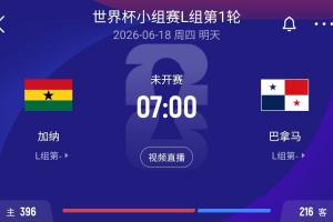 火爆世界杯沙特VS烏拉圭全場(chǎng)錄像_火爆世界杯沙特VS烏拉圭全場(chǎng)錄像在線觀看_免費(fèi)看直播