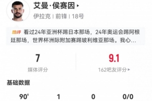 火爆西班牙對沙特賽事前瞻_火爆西班牙對沙特賽事前瞻在線觀看_免費看直播