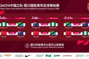 免費選秀大會大戰(zhàn)NBA選秀大會第二輪比賽回放_免費選秀大會大戰(zhàn)NBA選秀大會第二輪比賽回放在線觀看_免費看直播
