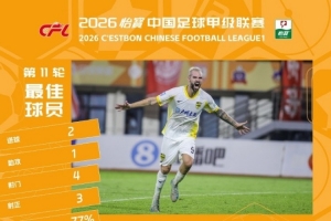 最新中國足球比賽回放_最新中國足球比賽回放在線觀看_免費看直播