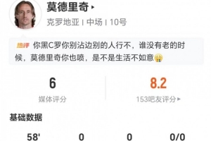 重磅金斯利西部對曼都拉直播_重磅金斯利西部對曼都拉直播在線觀看_免費看直播