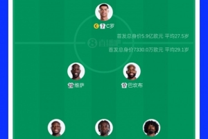 極速廈門飛鷺vs溫州jrs直播_極速廈門飛鷺vs溫州jrs直播在線觀看_免費看直播