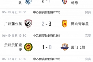 重磅球帝法甲免費首發陣容_重磅球帝法甲免費首發陣容在線觀看_免費看直播