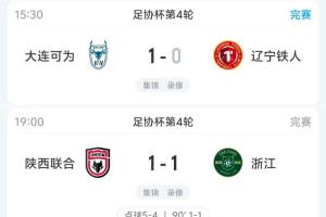 實(shí)時(shí)世界杯烏拉圭vs日本直播_實(shí)時(shí)世界杯烏拉圭vs日本直播在線觀看_免費(fèi)看直播