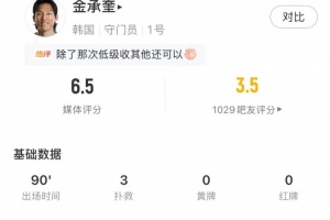 實時球神NBA看比分預測_實時球神NBA看比分預測在線觀看_免費看直播