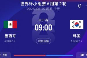 今日178美洲杯進球集錦_今日178美洲杯進球集錦在線觀看_免費看直播