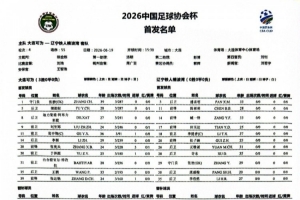 最新2026賽季球帝NBA全場錄像_最新2026賽季球帝NBA全場錄像在線觀看_免費看直播