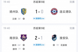 最新小九歐冠jrs直播_最新小九歐冠jrs直播在線觀看_免費看直播