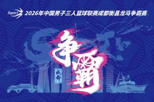 重磅01亞冠高清比賽回放_重磅01亞冠高清比賽回放在線觀看_免費看直播