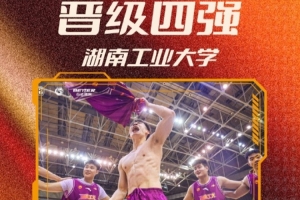 火爆勁球足球高清賽事前瞻_火爆勁球足球高清賽事前瞻在線觀看_免費看直播