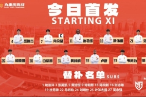 實時樂球安全嗎比分預(yù)測_實時樂球安全嗎比分預(yù)測在線觀看_免費看直播