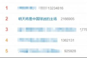 免費愛奇藝足球比賽進球集錦_免費愛奇藝足球比賽進球集錦在線觀看_免費看直播