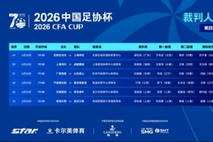極速美國高清VS2026世界杯阿根廷jrs直播_極速美國高清VS2026世界杯阿根廷jrs直播在線觀看_免費看直播