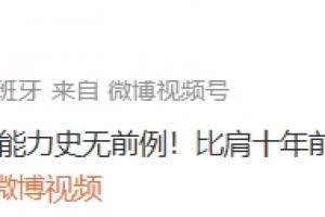大連英博B隊對決中乙蘭州隴原競技全場錄像_大連英博B隊對決中乙蘭州隴原競技全場錄像在線觀看_免費看直播