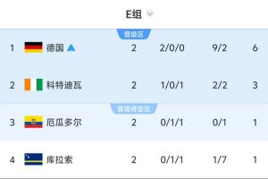 今日樂球足球jrs直播_今日樂球足球jrs直播在線觀看_免費看直播