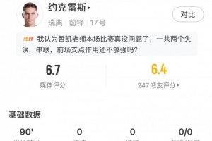 小九UFC高清全場錄像_小九UFC高清全場錄像在線觀看_免費看直播