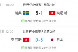 今日世界杯西班牙對決日本無插件低調看直播_今日世界杯西班牙對決日本無插件低調看直播在線觀看_免費看直播