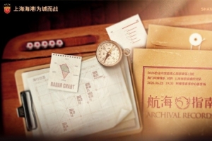 上海海港富盛經開隊VS【賽事預告】  ?中乙第13輪  海門珂締緣隊直播_上海海港富盛經開隊VS【賽事預告】  ?中乙第13輪  海門珂締緣隊直播在線觀看_免費看直播