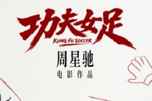 極速昆尼斯vs莫道克大學直播入口_極速昆尼斯vs莫道克大學直播入口在線觀看_免費看直播