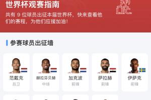 重磅NBA選秀樂透秀jrs直播_重磅NBA選秀樂透秀jrs直播在線觀看_免費看直播