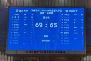 極速2026世界杯克羅地亞vs墨西哥jrs直播_極速2026世界杯克羅地亞vs墨西哥jrs直播在線觀看_免費看直播
