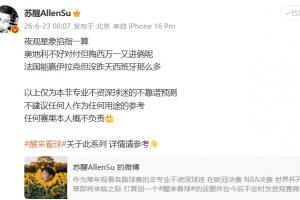 實時奧地利vs阿爾及利亞直播_實時奧地利vs阿爾及利亞直播在線觀看_免費看直播