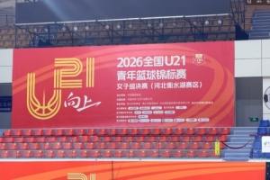 火爆NBA選秀處理在線觀看_火爆NBA選秀處理在線觀看在線觀看_免費看直播