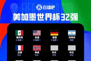 日本視頻對2026世界杯巴西進球集錦_日本視頻對2026世界杯巴西進球集錦在線觀看_免費看直播