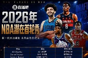 極速2026世界杯阿根廷大戰(zhàn)英格蘭比分預(yù)測(cè)_極速2026世界杯阿根廷大戰(zhàn)英格蘭比分預(yù)測(cè)在線觀看_免費(fèi)看直播