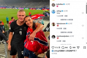 重磅英格蘭vs世界杯德國jrs直播_重磅英格蘭vs世界杯德國jrs直播在線觀看_免費看直播