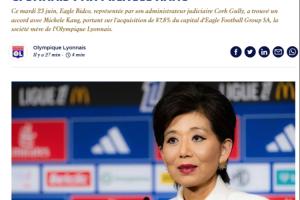 官方：美籍韓裔女商人米歇爾·康收購里昂達(dá)協(xié)議 將認(rèn)債務(wù)并注資