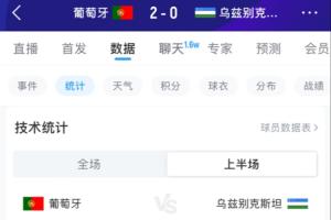 球帝中超免費(fèi)在線觀看_球帝中超免費(fèi)在線觀看在線觀看_免費(fèi)看直播