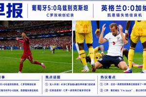 實時哪個用球神看NBA全場錄像_實時哪個用球神看NBA全場錄像在線觀看_免費看直播