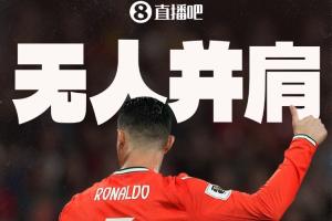 紀錄追逐我！C羅一戰打破多項紀錄：唯一6屆破門、最年長雙響…