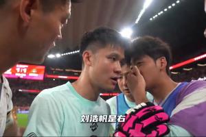 U23隊友點球大戰前欒毅向何立攀透漏劉浩帆、張璦暉罰點習慣賽事前瞻_U23隊友點球大戰前欒毅向何立攀透漏劉浩帆、張璦暉罰點習慣賽事前瞻在線觀看_免費看直播