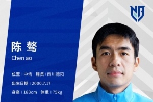 極速爵士隊選秀低調(diào)看直播_極速爵士隊選秀低調(diào)看直播在線觀看_免費看直播