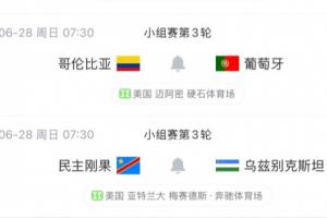 實時世界杯荷蘭大戰意大利回放進球集錦_實時世界杯荷蘭大戰意大利回放進球集錦在線觀看_免費看直播
