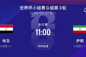 最新樂(lè)球賽事前瞻_最新樂(lè)球賽事前瞻在線觀看_免費(fèi)看直播