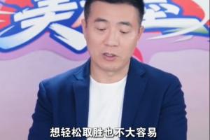 黃健翔：巴西想勝蘇格蘭不容易 進入復賽的目標鼓舞蘇格蘭盡全力