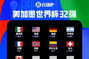 免費日本中文解說對決世界杯阿根廷比賽回放_免費日本中文解說對決世界杯阿根廷比賽回放在線觀看_免費看直播